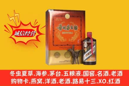 山南隆子县回收贵州茅台酒